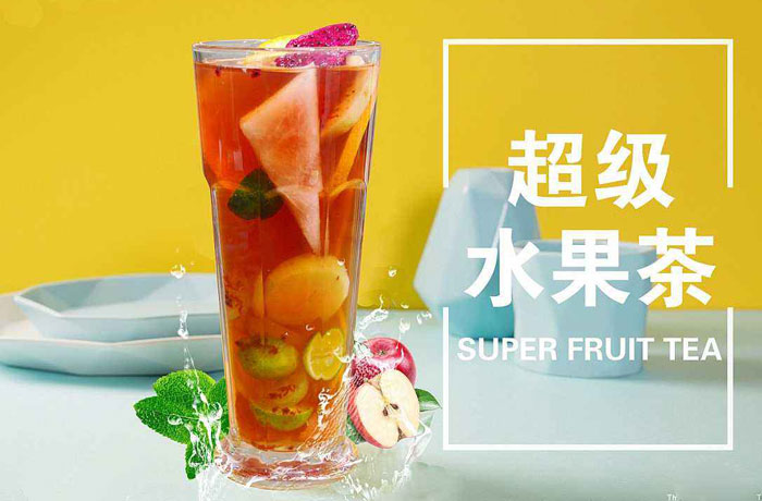 南漳水果茶培训